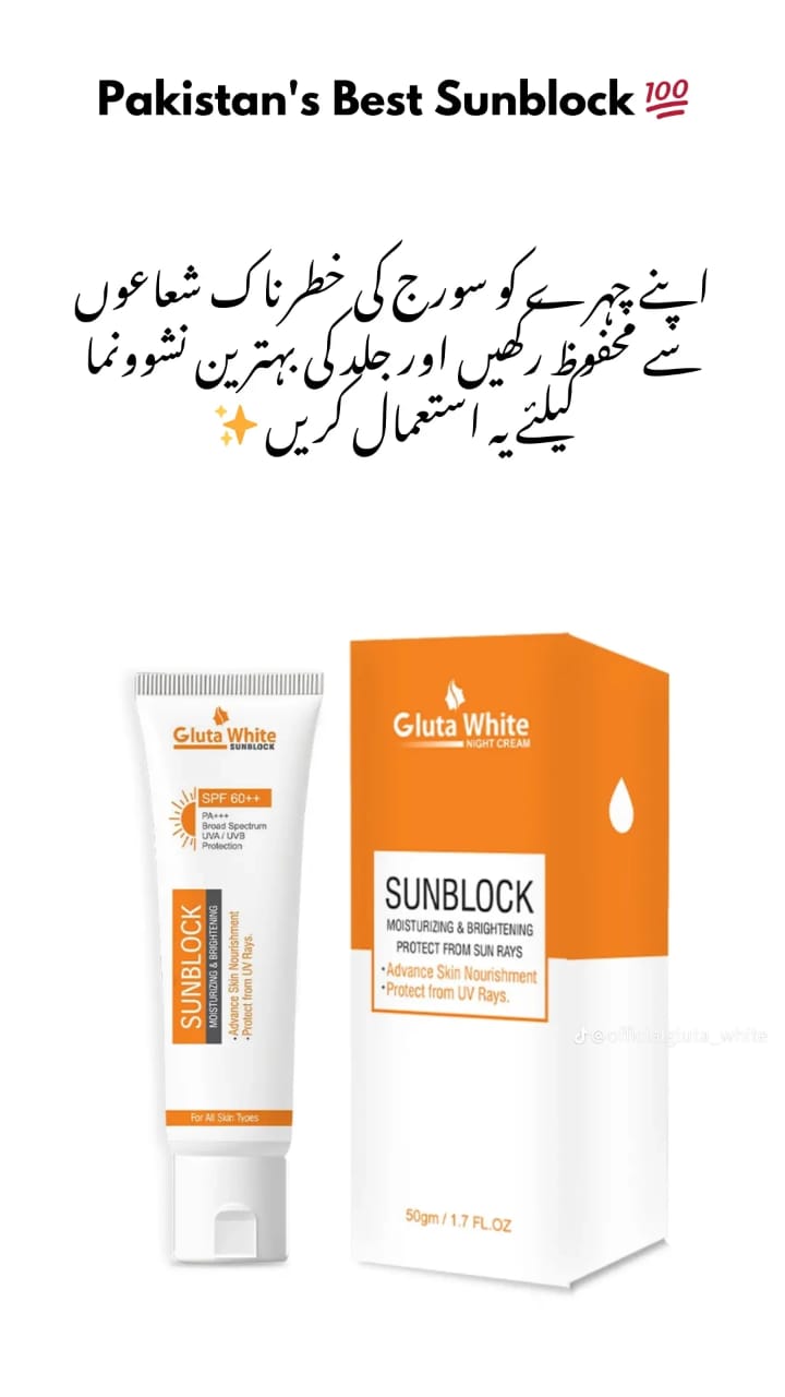 GlutaWhite Skin Brightening Sunblock SPF60